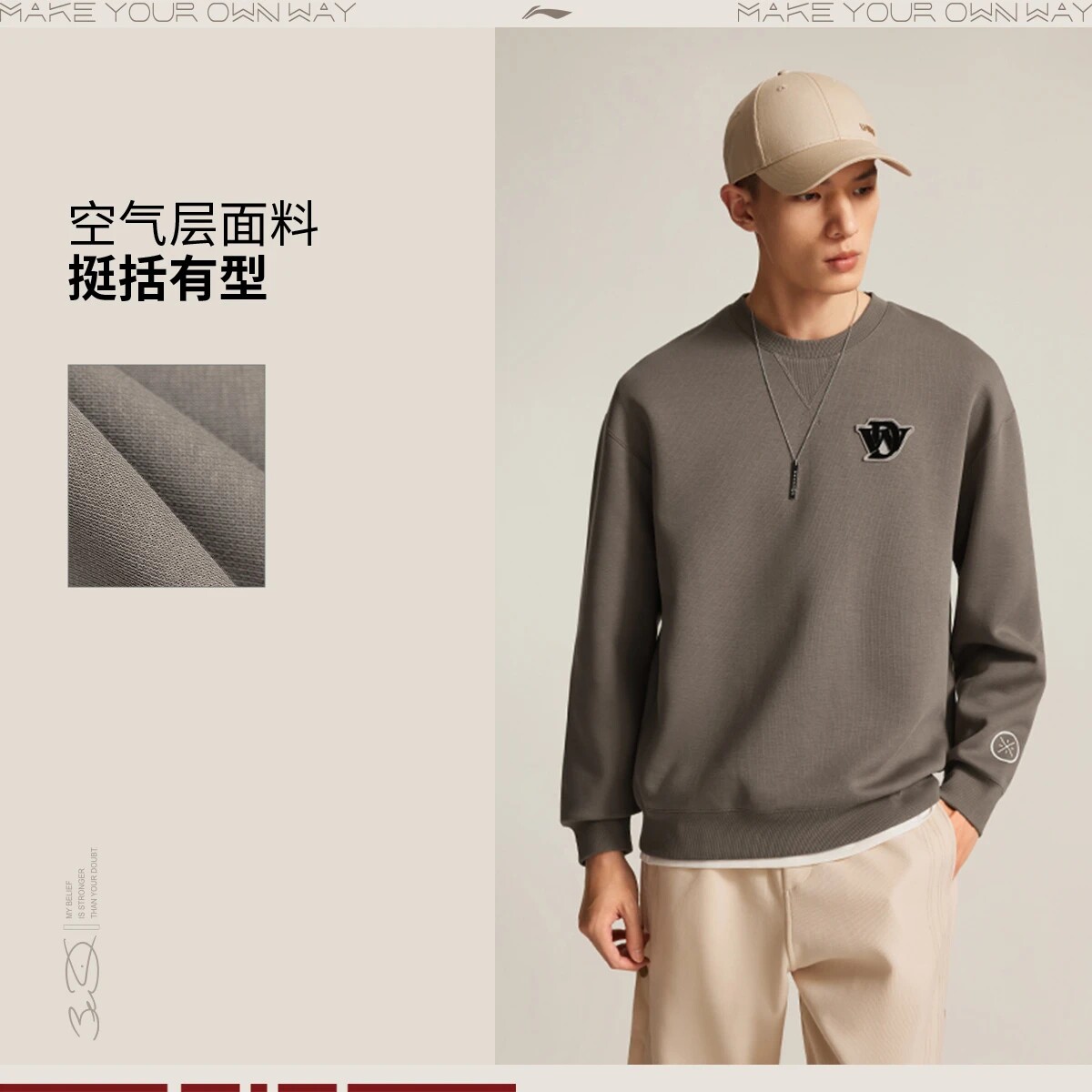 2025冬季新品正品韦德系列男子上衣宽松套头运动休闲卫衣AWDV735