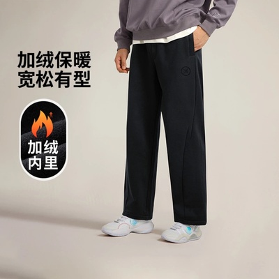 李宁正品韦德系列男子加绒保暖中腰宽松运动休闲直筒长裤AKLV691