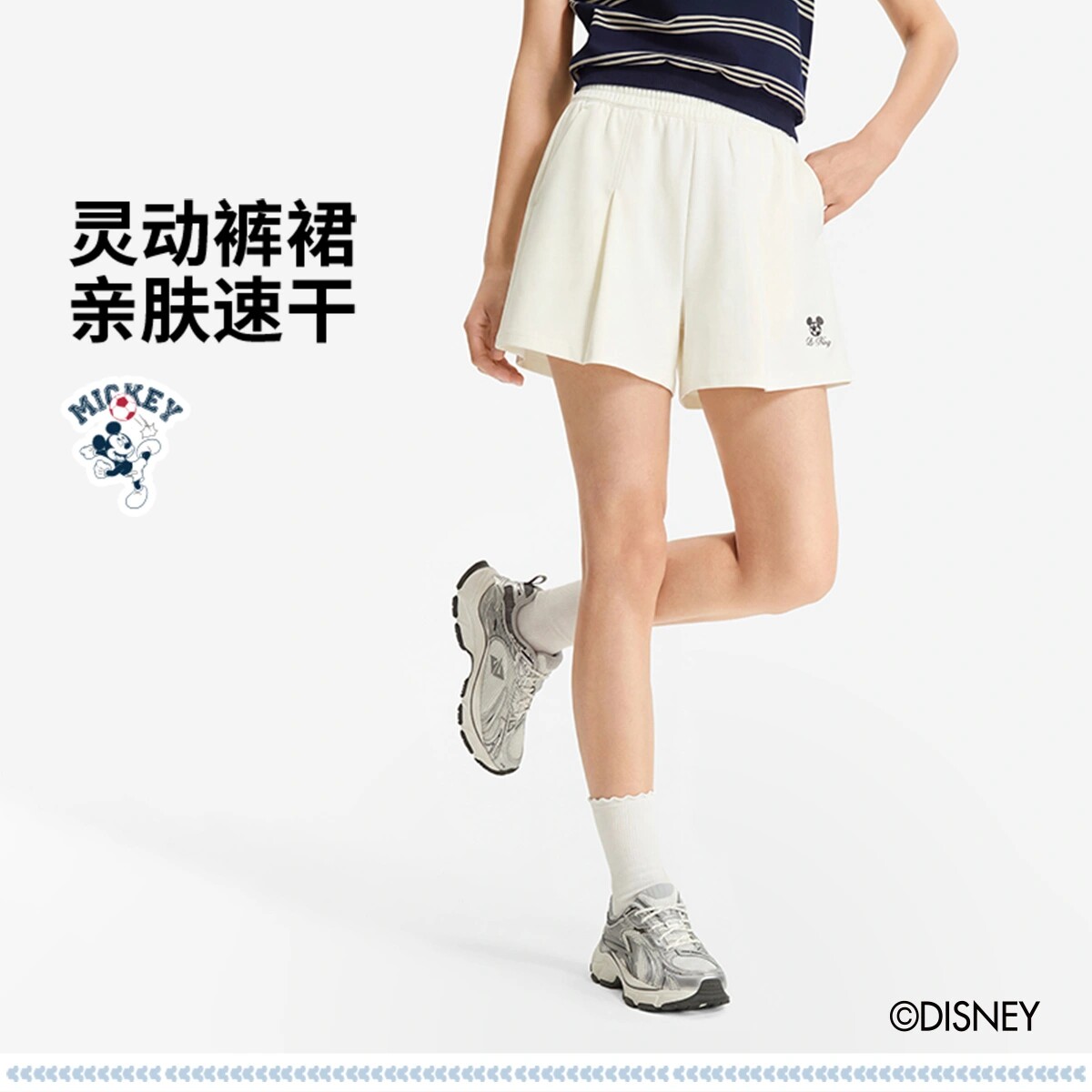 李宁米奇联名女子速干短裤凉爽冰感舒适宽松裙裤ASKW132