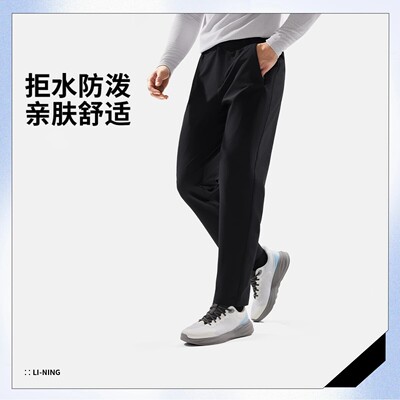 李宁夏季新品男子直筒防泼水透气健身系列运动休闲长裤AYKW045