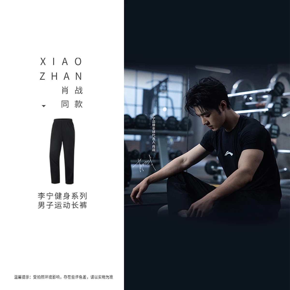 李宁运动裤男直筒速干卫裤