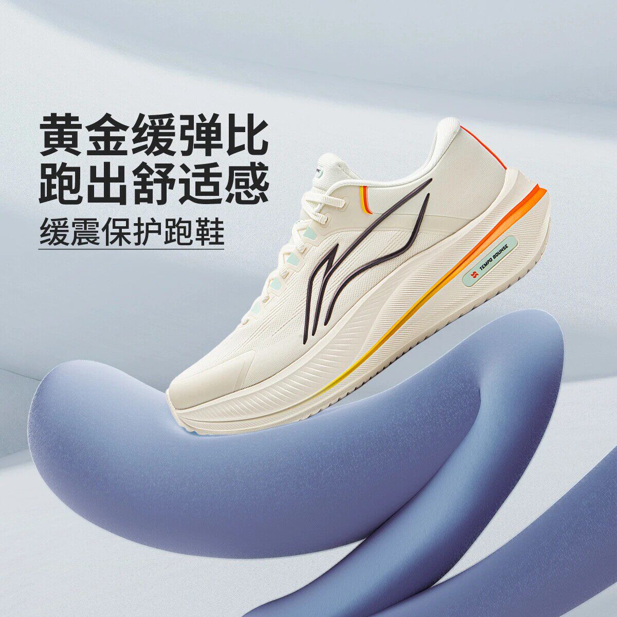 李宁正品2026春季新品越影5男鞋专业运动鞋缓震跑鞋ARHV015
