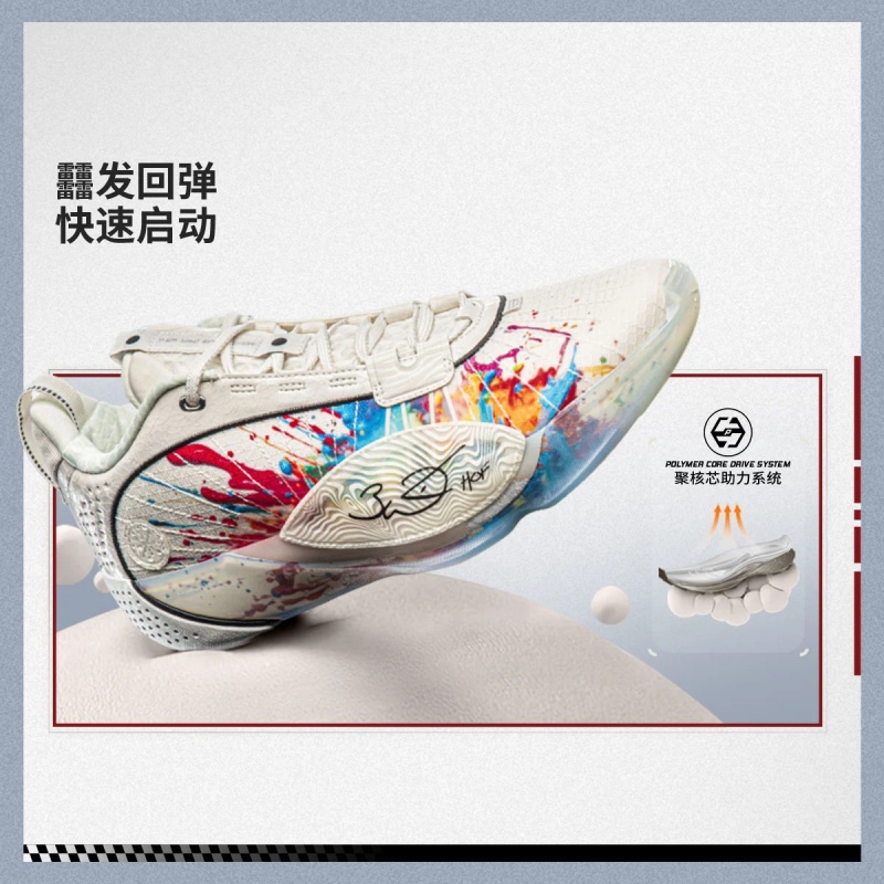 李宁韦德全城13ENCORE男子正品轻量高回弹篮球专业比赛鞋ABAV047