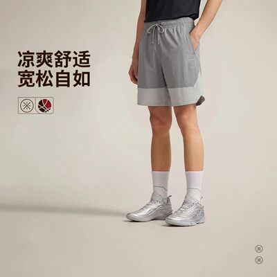 李宁短裤男子韦德系列篮球短裤冰感舒适宽松运动训练短裤AKSW091