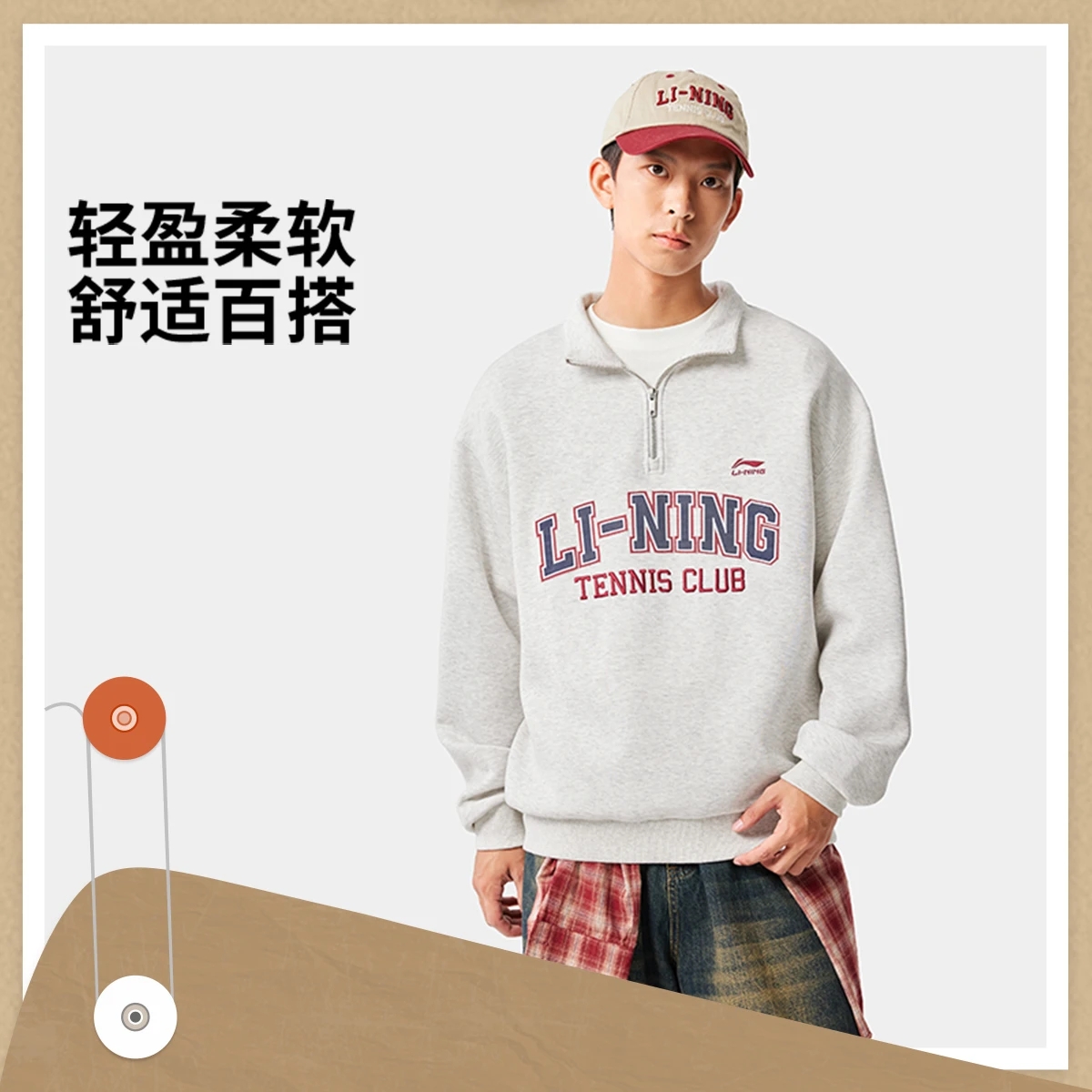 正品李宁冬季外套2025新品男女同款宽松套头运动休闲卫衣AWDV145