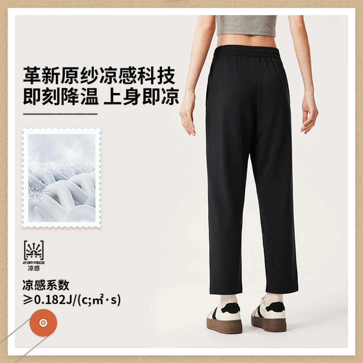 2025新品李宁运动潮流系列女子直筒冰感舒适吸湿排汗卫裤AKLV204