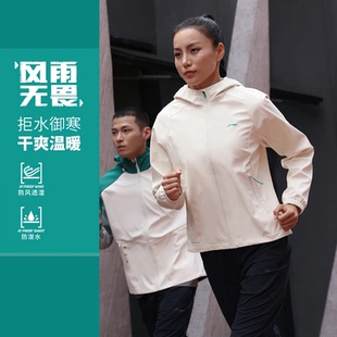 李宁男女士风衣2025秋季 专业跑步防风反光防泼水外套AFDU351 新款