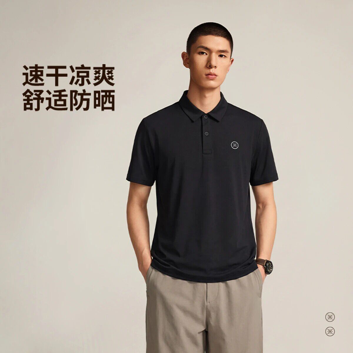 李宁正品2026夏韦德系列男子速干凉爽冰感舒适短袖POLO衫APLW093