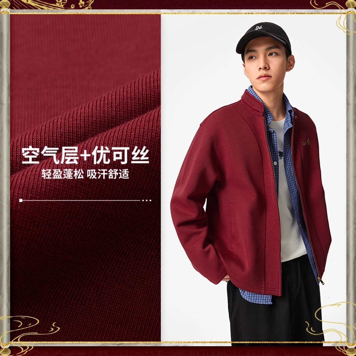 李宁外套男2025新款故宫博物院系列男女同款宽松开衫卫衣AWDVP97