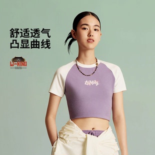 文化衫 短袖 AHSV694 李宁中国文化故宫联名妙笔生花女修身 2025新品