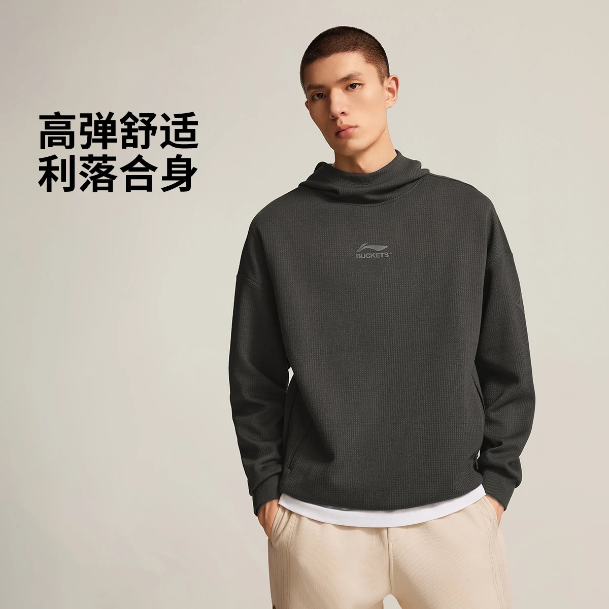 正品李宁2025冬季新品吉米巴特勒男宽松套头连帽运动卫衣AWDV543