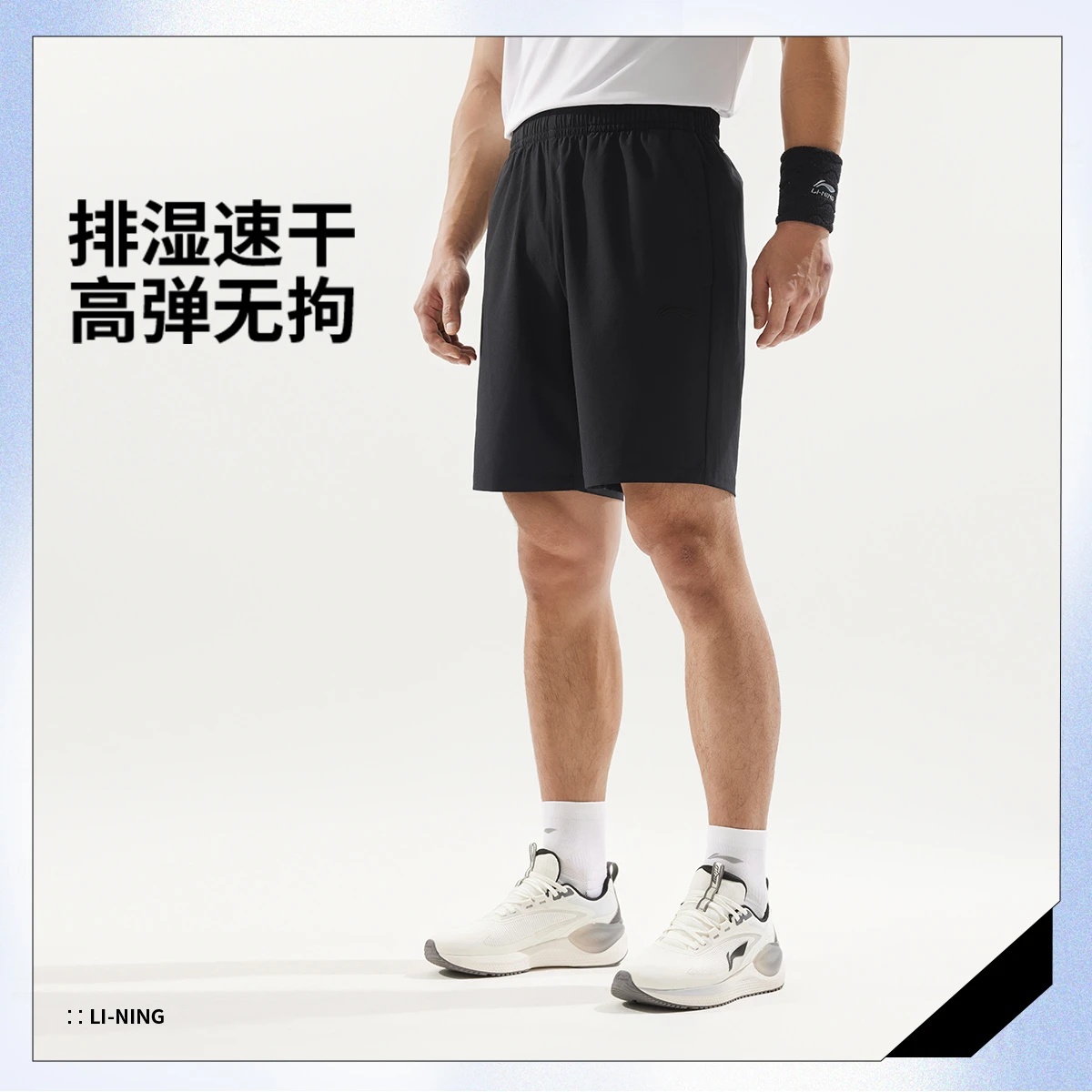 李宁男子短裤2025夏季新款健身系列舒适透气速干运动卫裤AKSV111