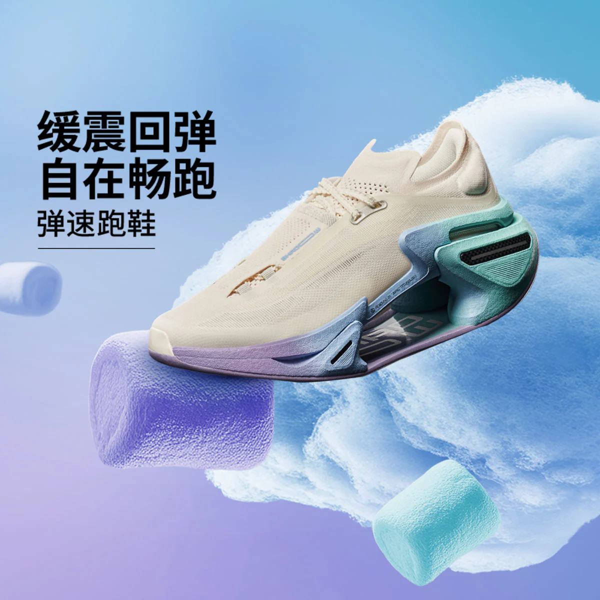 李宁绝影3跑步鞋夏季新款男女同款减震回弹专业弹速运动鞋ARRV001