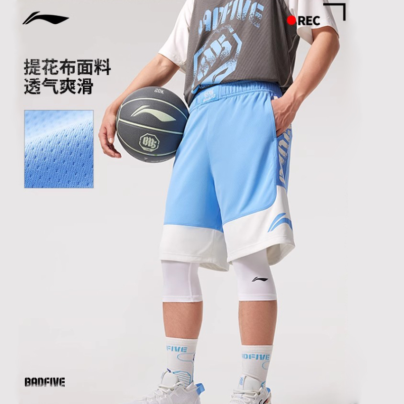 李宁篮球短裤夏季男子正品反伍BADFIVE透气速干凉爽比赛裤AAPV021