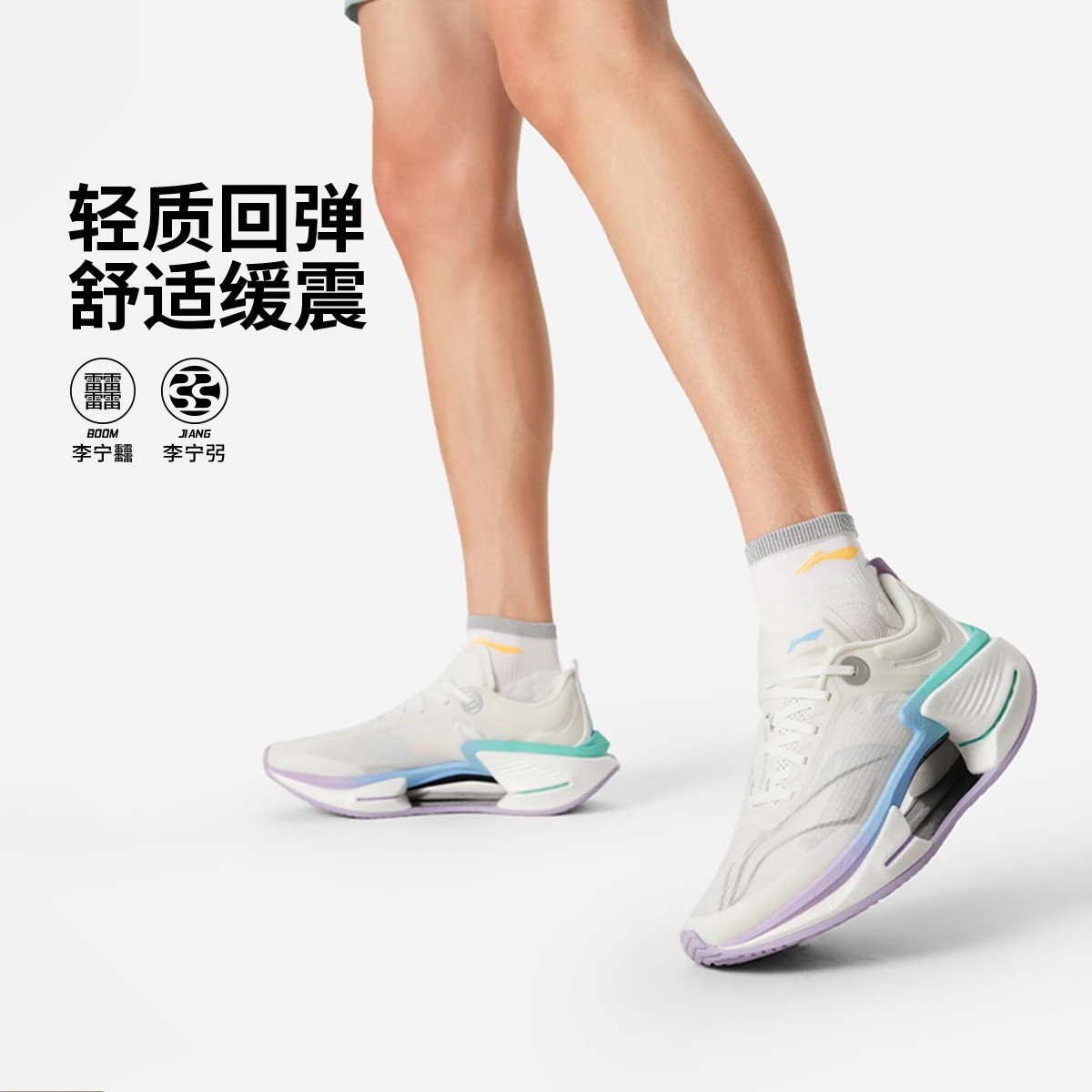 李宁绝影3E专业跑鞋运动鞋