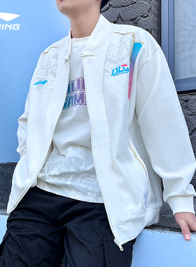 李宁LPL联名英雄联盟BLG战队新品男女同款宽松针织外套AFDU755