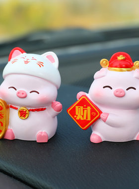 猪你好运系列车载摆件发财平安暴富喜庆小猪公仔2026新款盲盒礼物