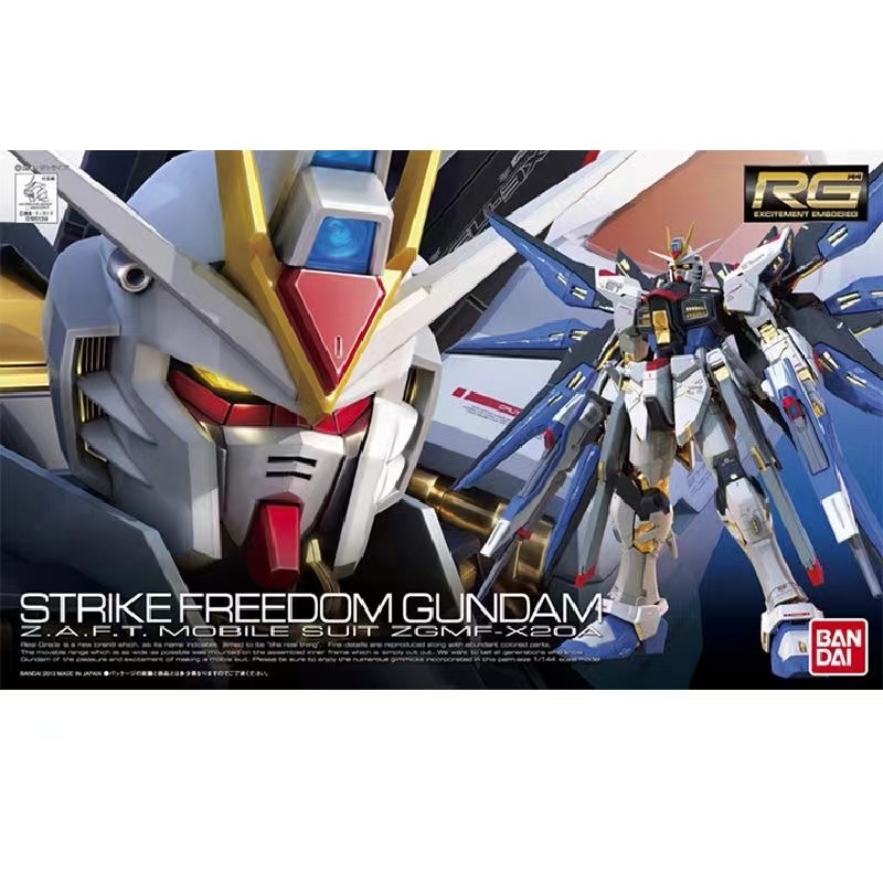 【RG强袭自由补件】全新万代rgRG强袭自由补件RG强袭自由高达补件