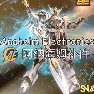 【特里斯坦补件】全新SNAA巨神剑特里斯坦补件非整盒