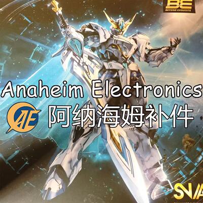 【特里斯坦补件】全新SNAA巨神剑特里斯坦补件非整盒