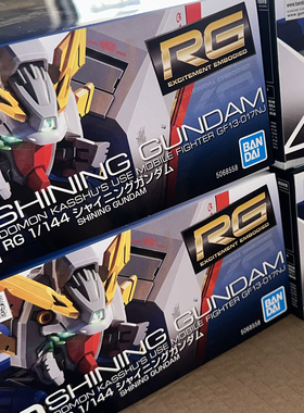 【万代rg闪光补件】全新万代rg闪光高达补件拼装版