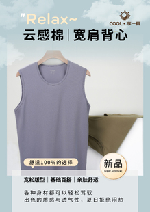 普拉姆运动背心男士宽松夏季薄款棉质背心无袖健身打底衫83004