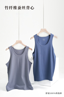 普拉姆2025春夏新款男士背心竹纤维蚕丝背心83006