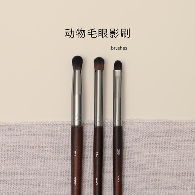 动物毛眼部化妆刷眼影刷柔软刷子