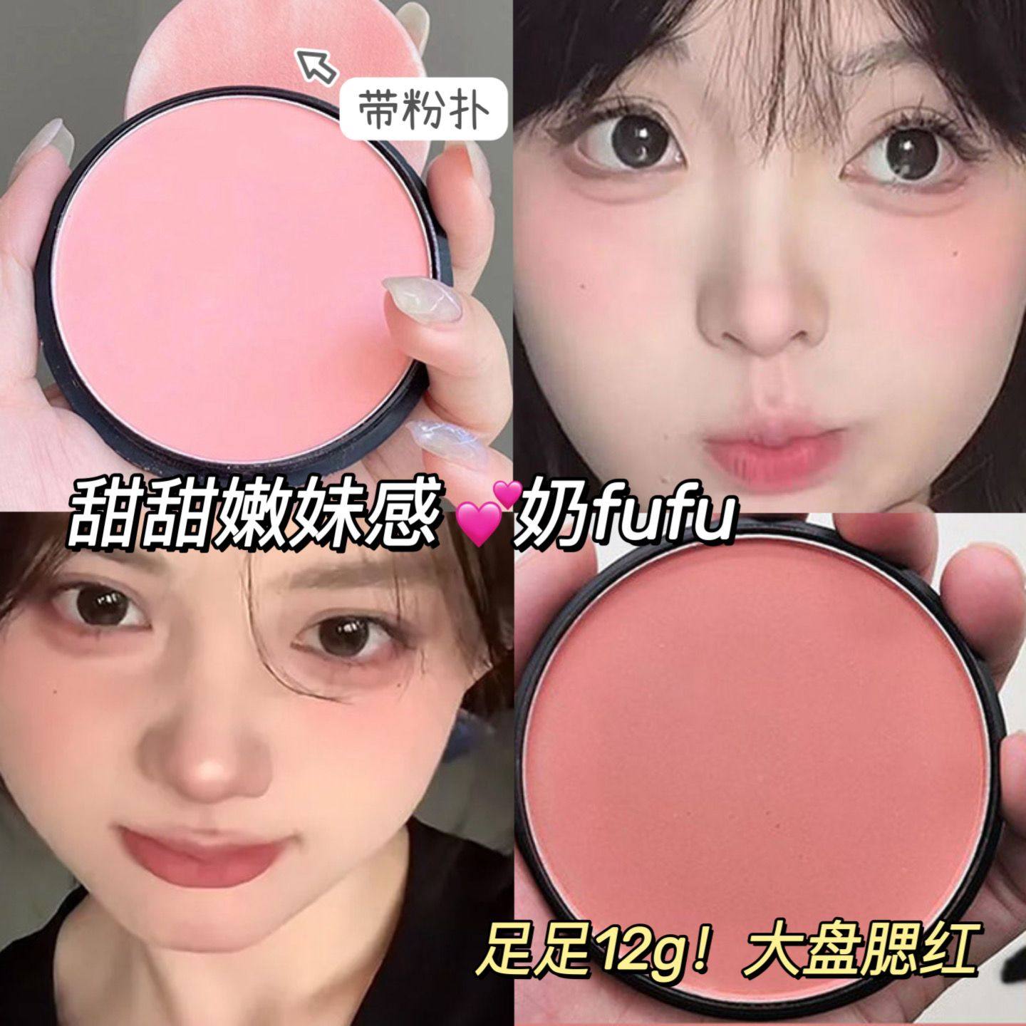 幽若单色腮红正品 哑光自然裸妆显白 05#草莓牛奶粉学生平价国货