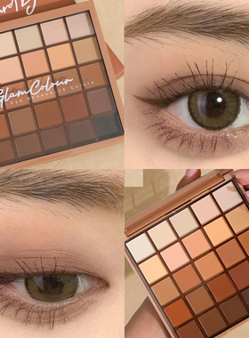 Glam Colour魔法色彩25色全哑光大地色眼影盘小众咖啡棕色系超火