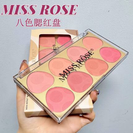 化妆师专用MISS ROSE八色腮红盘干枯玫瑰收缩膨胀多色coser裸妆感