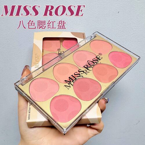 MISSROSE干枯玫瑰八色腮红盘