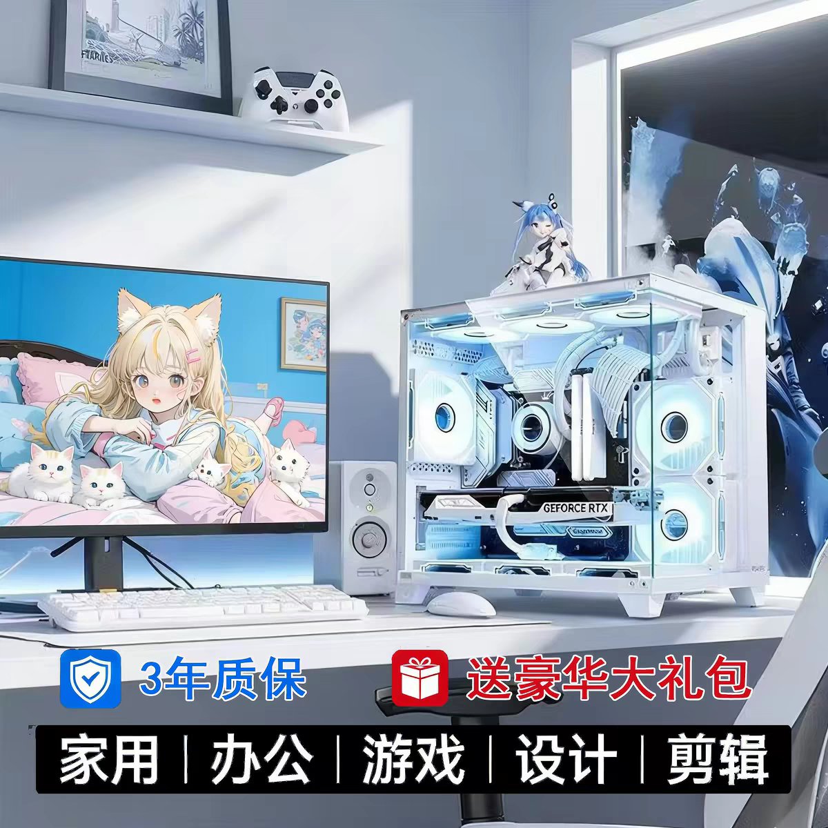 i5/i7/i9级RTX2060/3060电竞直播游戏电脑主机台式机DIY组装全套