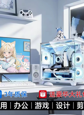 i5/i7/i9级RTX2060/3060电竞直播游戏电脑主机台式机DIY组装全套