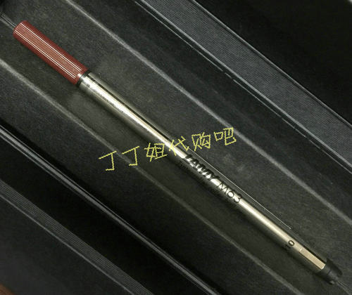 德国凌美恒星宝珠笔m63