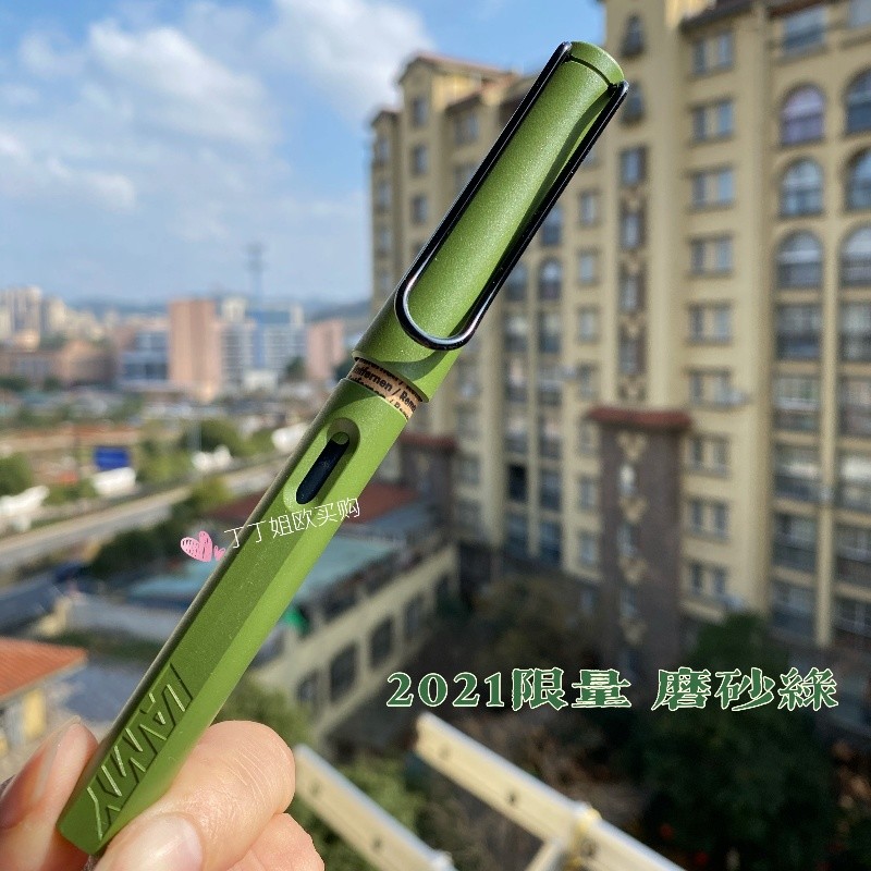 限量书写钢笔lamy非碳素德国
