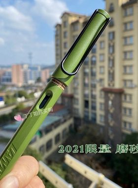 限量书写钢笔lamy非碳素德国