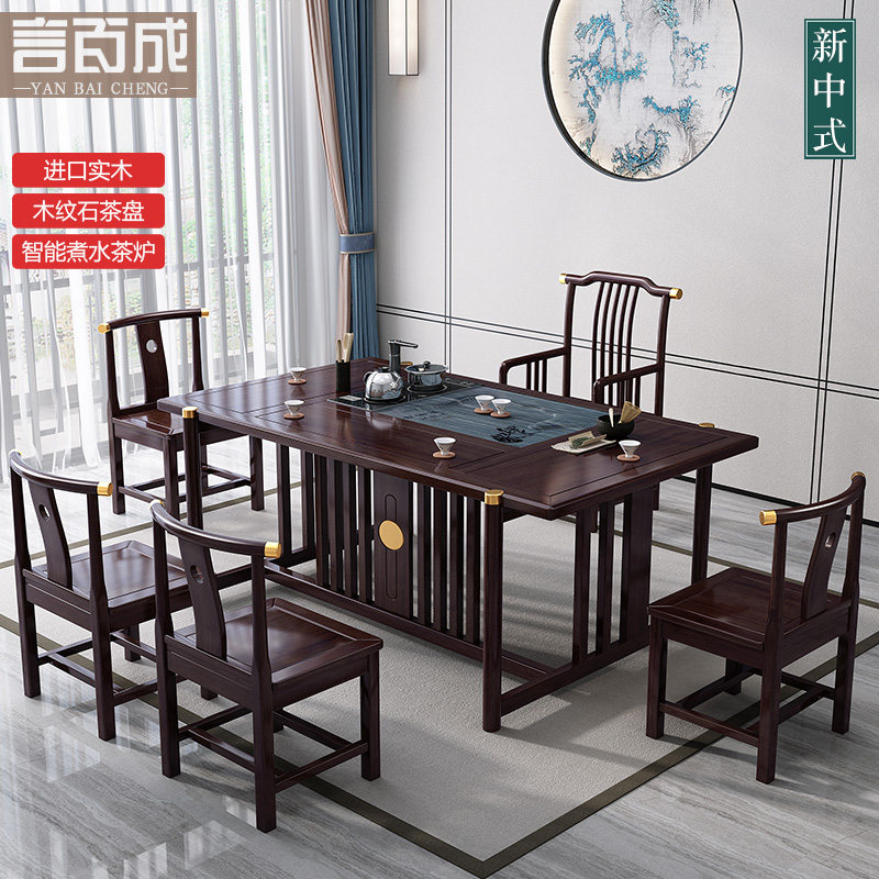 新中式实木茶桌椅组合禅意简约现代办公室泡茶台桌子套装茶室家具在类目 住宅家具, 桌类, 其它桌类中 - 来自Buy2taobao.com提供专业的淘宝代购服务