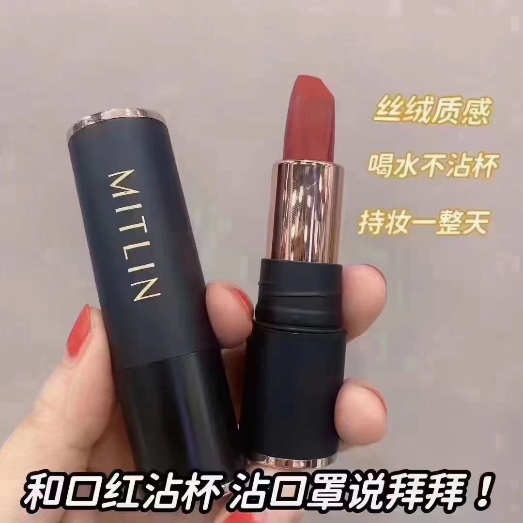 米之莲口红学生防水不沾杯不易掉色直播款持久黄皮素颜显白哑光