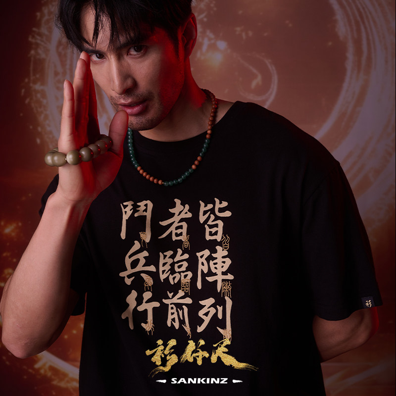 衫仟尺短袖中国风刺绣