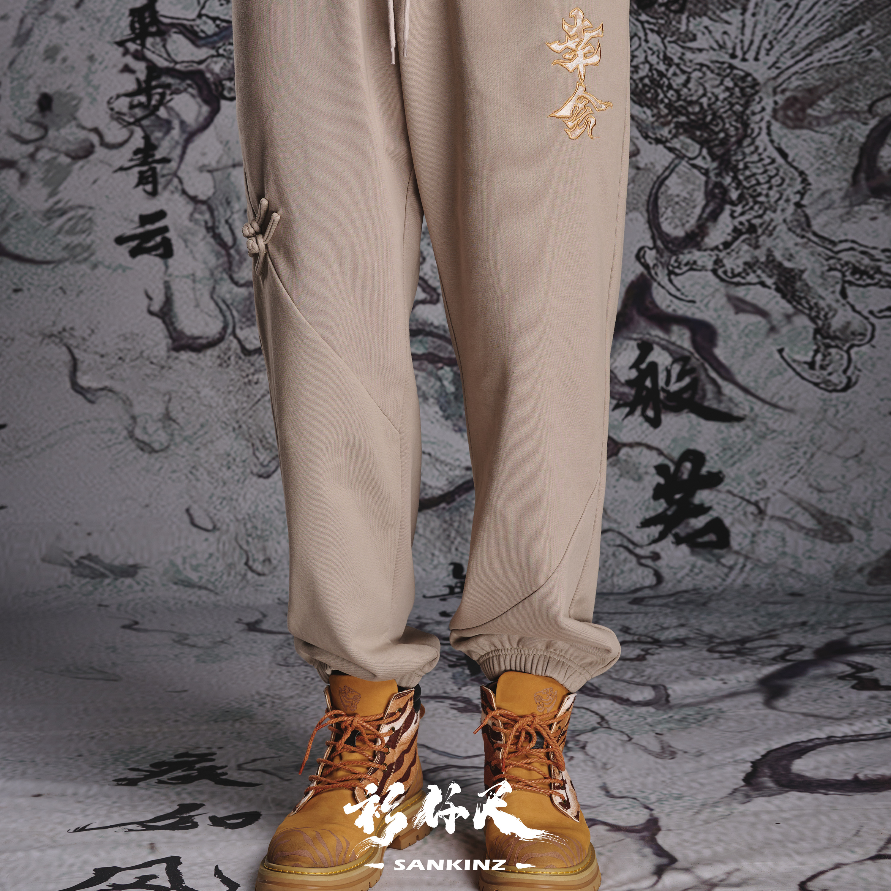 衫仟尺长裤休闲贴布刺绣