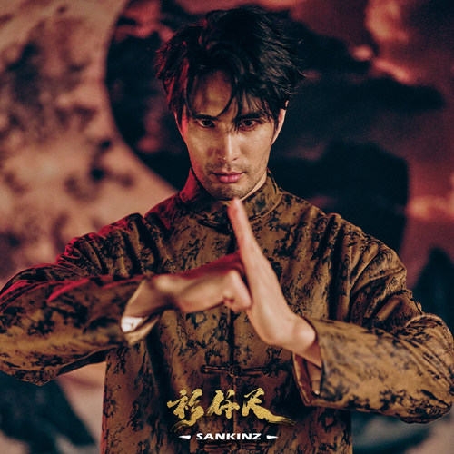 手工盘扣唐装衫仟尺2024秋冬