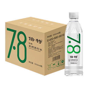 倍特0添加天然苏打水600ml*6瓶PH8弱碱水0糖0脂无汽运动非矿泉水