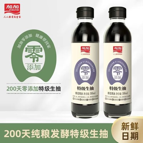 加加200天零添加特级生抽500ml