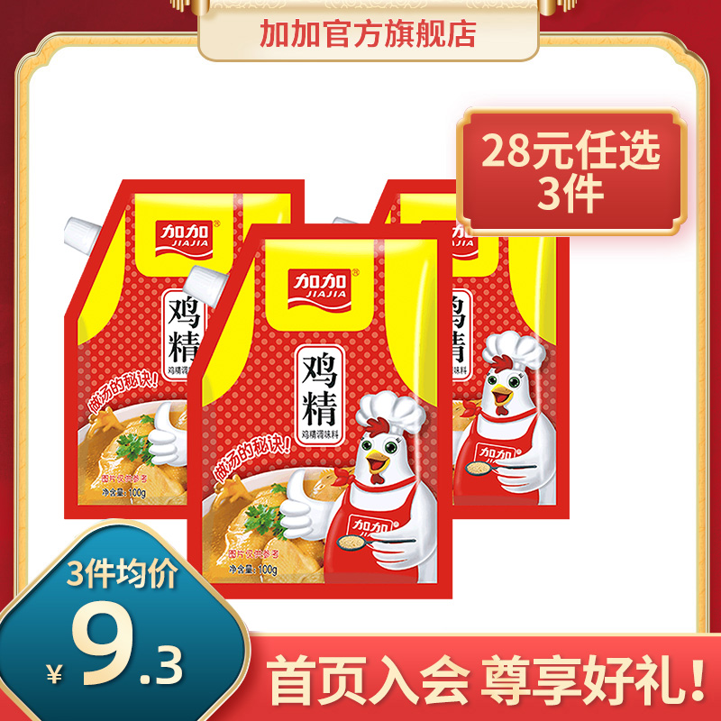 背景图片