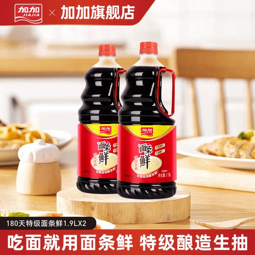 加加180天酿造面条鲜1.9L
