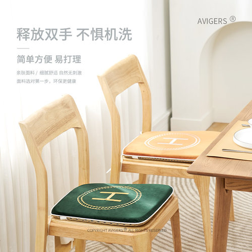 avigers现代轻奢椅子坐垫