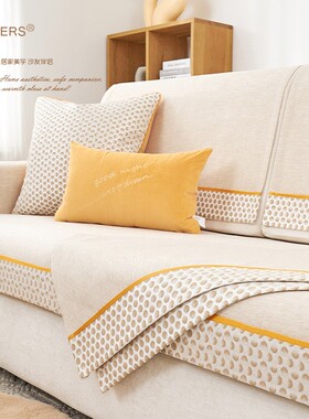北欧简约现代ins风轻奢沙发垫四季通用橙色棉麻防滑沙发亚麻耐脏