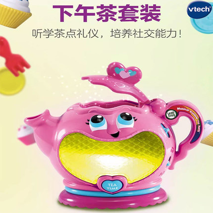 伟易达过家家玩具女孩玩具下午茶玩具房医生玩具诊疗箱玩具中英文