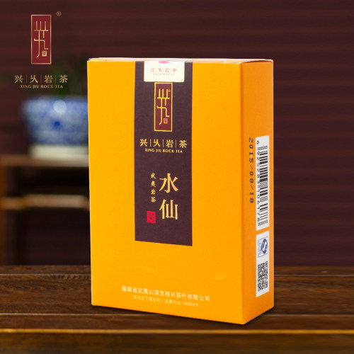 兴久岩茶特级兰花香水仙武夷山大红袍茶叶袋装乌龙茶试喝送礼盒装 - 封面